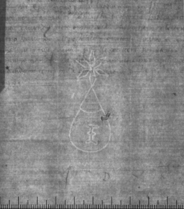 Письмо Альфонсо дель Карретто; 1491 г.; Архив СПбИИ РАН. ЗЕС. Колл. 1. Карт. 69. № 48. Письмо Альфонсо дель Карретто; 1491 г.; Архив СПбИИ РАН. ЗЕС. Колл. 1. Карт. 69. № 48.