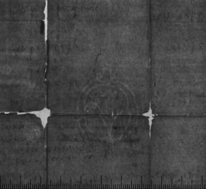 Венеция; 1497 г.; Архив СПбИИ РАН. ЗЕС. Колл. 6. Карт. 197. № 24. Венеция; 1497 г.; Архив СПбИИ РАН. ЗЕС. Колл. 6. Карт. 197. № 24.