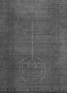 Письмо Джорджо; 1419 г.; Архив СПбИИ РАН. ЗЕС. Колл. 1. Карт. 234. № 46.