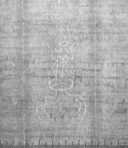 Жалоба в канцелярию; XV в.; Архив СПбИИ РАН. ЗЕС. Колл. 1. Карт. 158. № 25. Жалоба в канцелярию; XV в.; Архив СПбИИ РАН. ЗЕС. Колл. 1. Карт. 158. № 25.