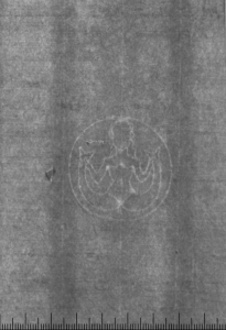 Письмо А. М. Сфорца; 1492 г.; Архив СПбИИ РАН. ЗЕС. Колл. 1. Карт. 69. № 3.